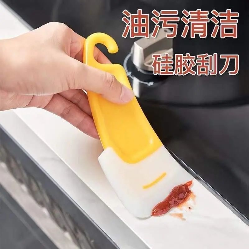 厨房清洁软刮刀去除锅底盘底灶台油污油渍家用级软头多用硅胶