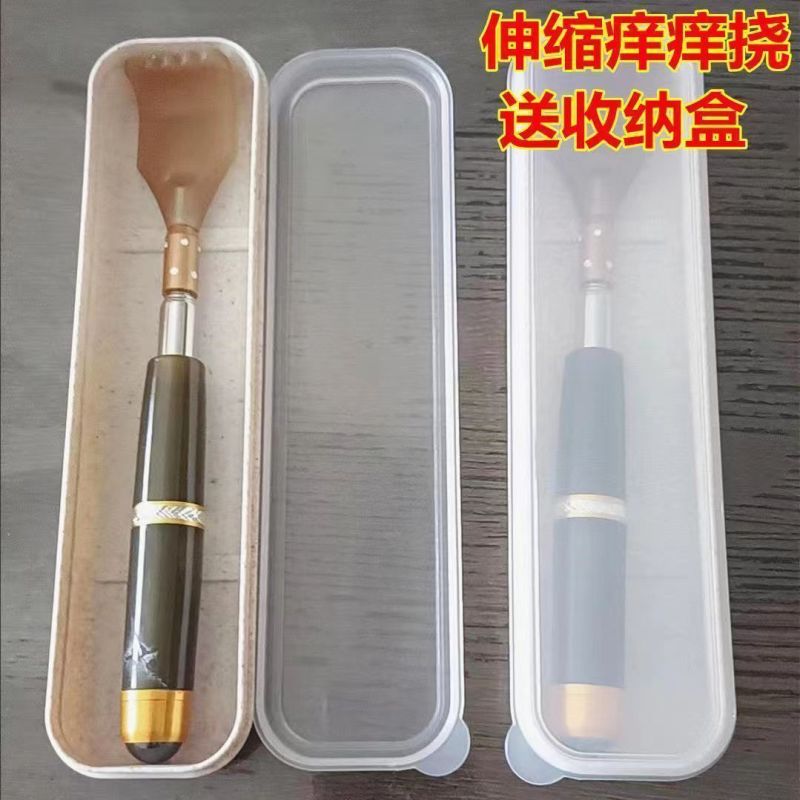 新款磁疗高端伸缩牛角痒痒挠网红多功能抓后背部神器不求人老