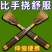 新款磁疗高端伸缩牛角痒痒挠网红多功能抓后背部神器不求人老