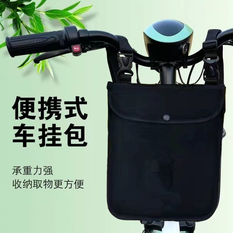 电动车挂物包电瓶车收纳袋防雨水挂包前置储物兜大容量手机袋