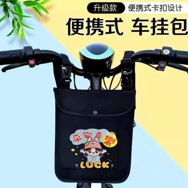 电动车挂物包电瓶车收纳袋防雨水挂包前置储物兜大容量手机袋