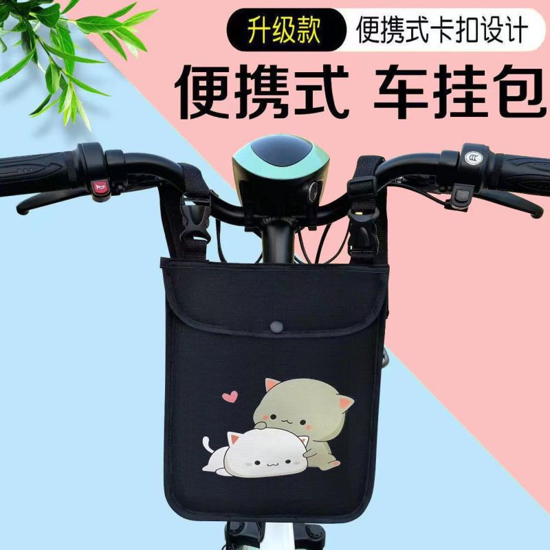 电动车挂物包电瓶车收纳袋防雨水挂包前置储物兜大容量手机袋