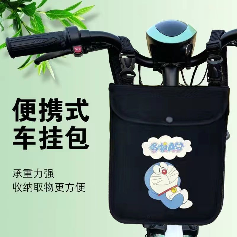 电动车挂物包电瓶车收纳袋防雨水挂包前置储物兜大容量手机袋