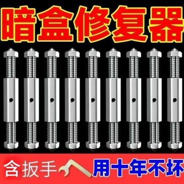 暗盒修复器电线盒固定神器86型大号通用开关插座底盒耳朵补