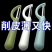 不锈钢削皮刀厨房专用果刨家用胡萝卜土豆去皮器宿舍多功能刮