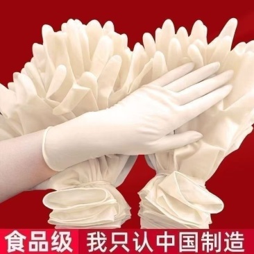 清仓特厚一次性手套橡胶乳胶微弹力家用防水丁腈手套耐用食用