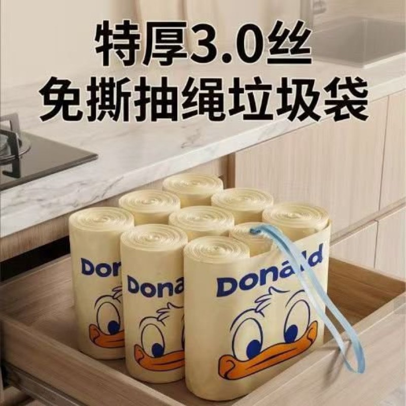 唐老鸭印花免撕垃圾袋加大厨房手提式抽绳塑料垃圾