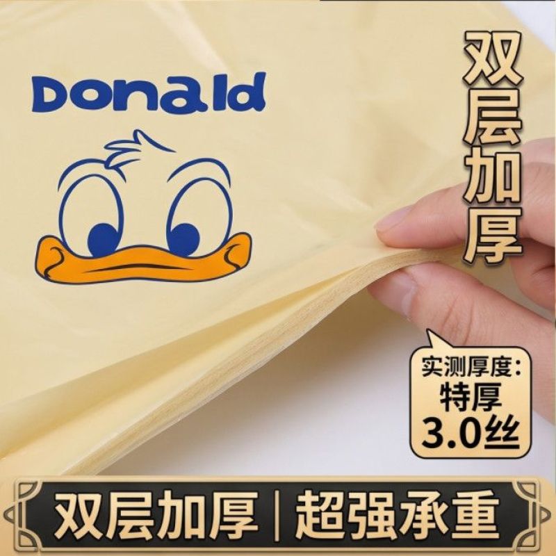 唐老鸭印花免撕垃圾袋加大厨房手提式抽绳塑料垃圾