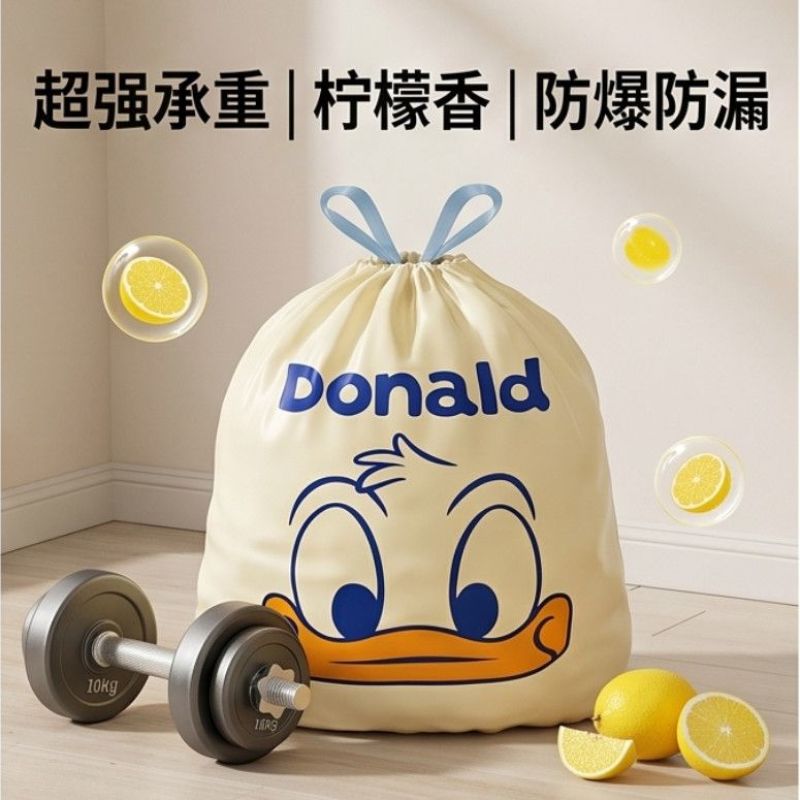 唐老鸭印花免撕垃圾袋加大厨房手提式抽绳塑料垃圾