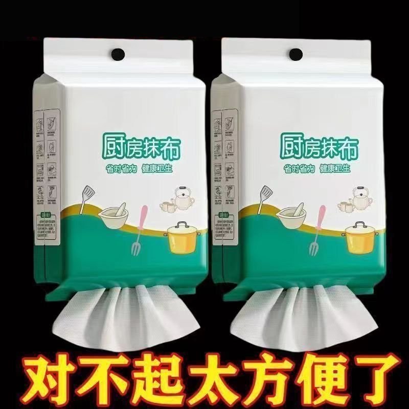 悬挂式懒人抹布壁挂式一次抹布抽取式不沾油洗碗布厨