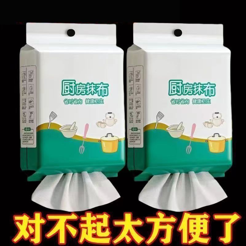 悬挂式懒人抹布壁挂式一次抹布抽取式不沾油洗碗布厨