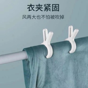 晒被夹晒衣服防风吹落家用无痕晾被子夹子固定夹晒被子