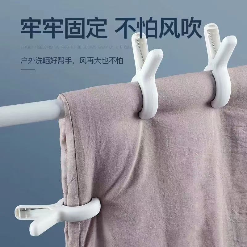 晒被夹晒衣服防风吹落家用无痕晾被子夹子固定夹晒被子
