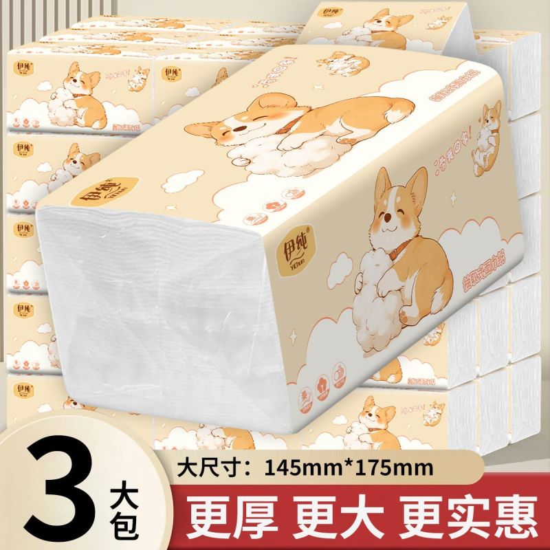 伊纯原木纸巾整箱批发抽纸卫生纸擦手纸家用面巾纸餐巾纸母婴
