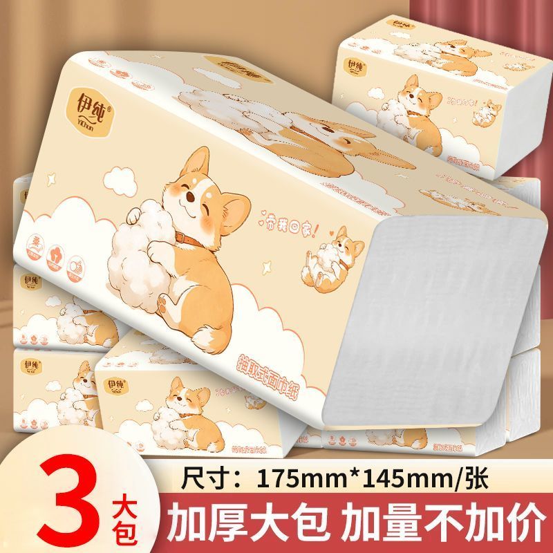 伊纯原木纸巾整箱批发抽纸卫生纸擦手纸家用面巾纸餐巾纸母婴