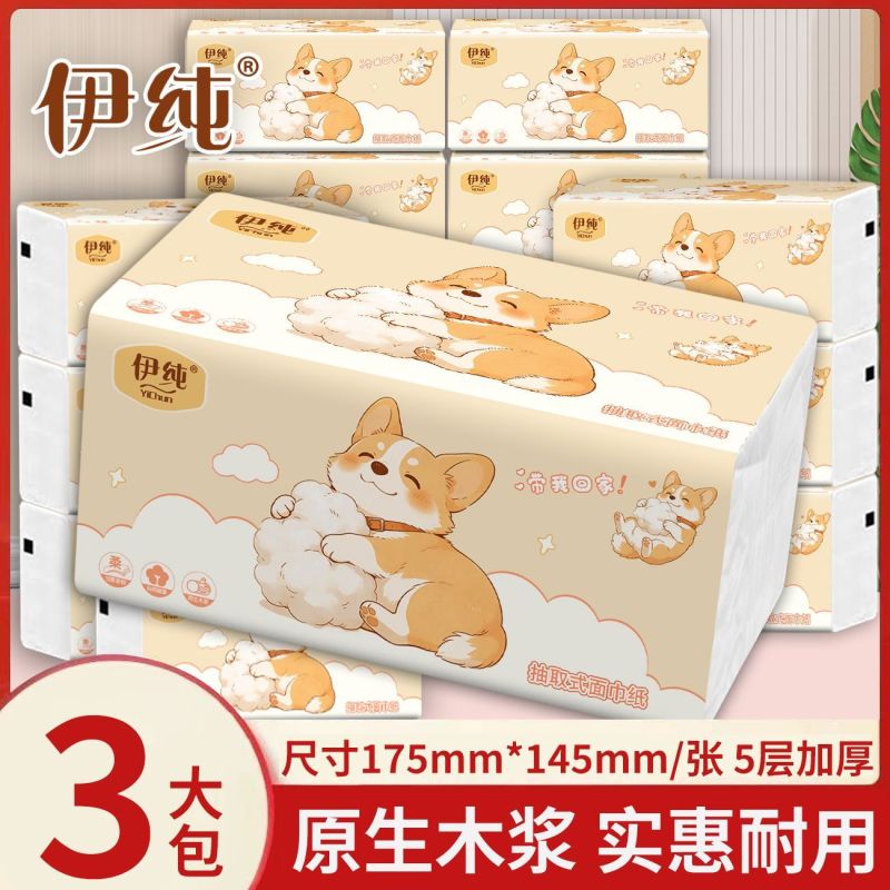伊纯原木纸巾整箱批发抽纸卫生纸擦手纸家用面巾纸餐巾纸母婴