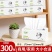 6包【300张】抽纸批发商用餐巾纸实惠纸巾纸抽学生宿舍家