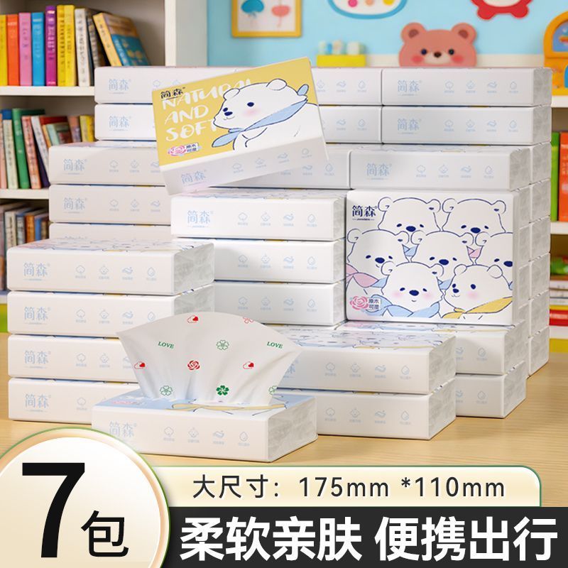可爱小熊手帕纸印花小包学生手帕纸餐巾纸可湿水擦手纸随身便