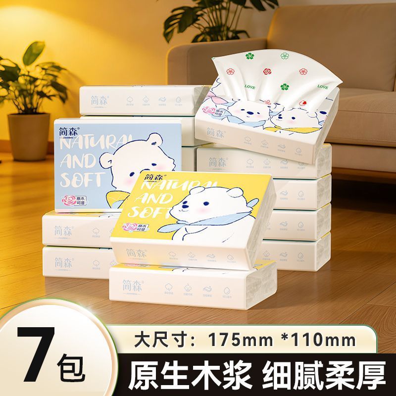 可爱小熊手帕纸印花小包学生手帕纸餐巾纸可湿水擦手纸随身便