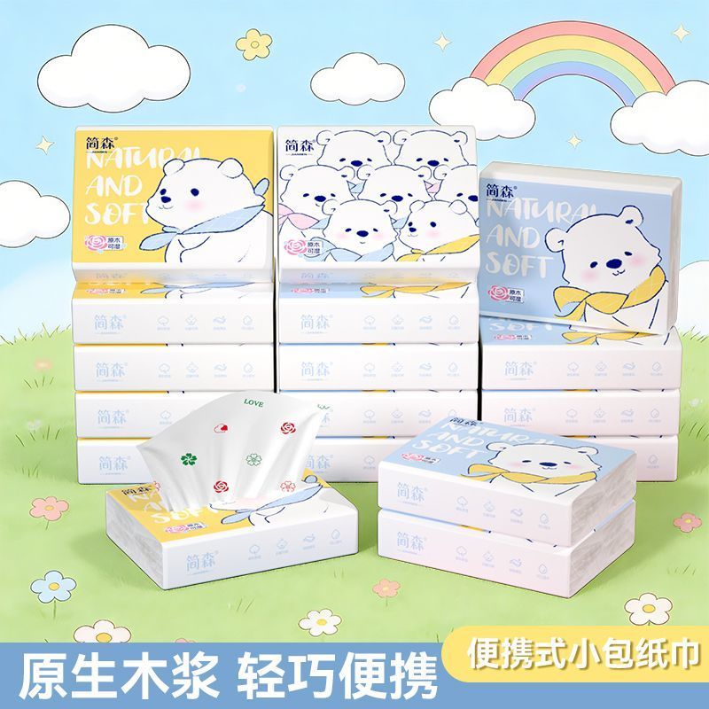 可爱小熊手帕纸印花小包学生手帕纸餐巾纸可湿水擦手纸随身便