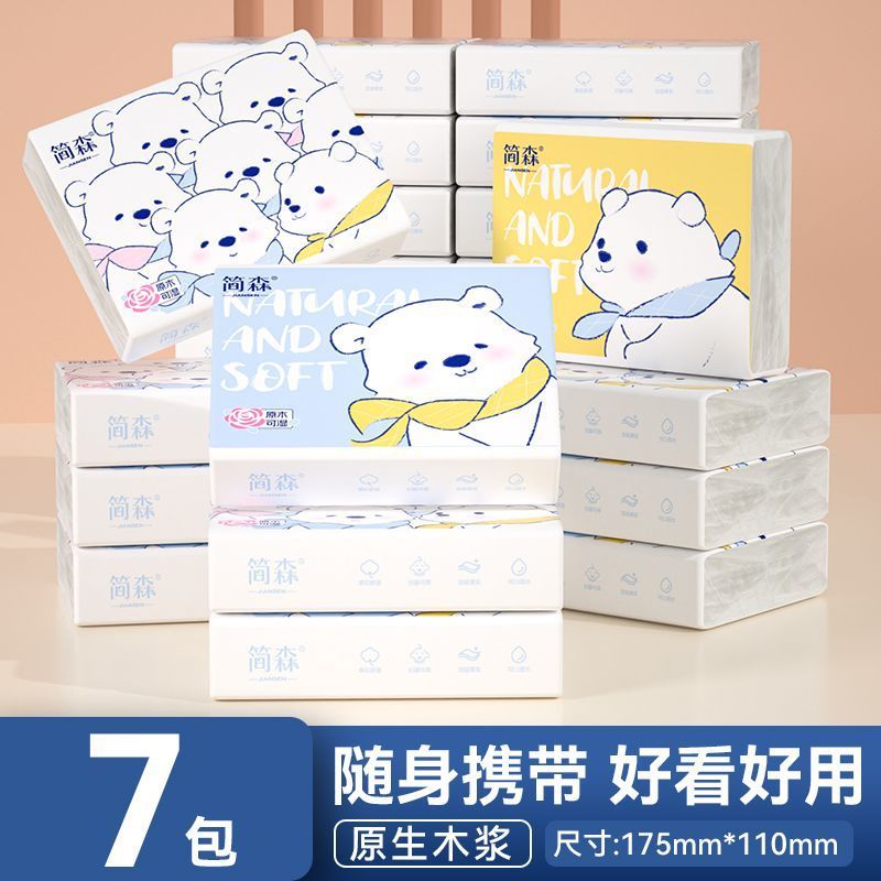 可爱小熊手帕纸印花小包学生手帕纸餐巾纸可湿水擦手纸随身便