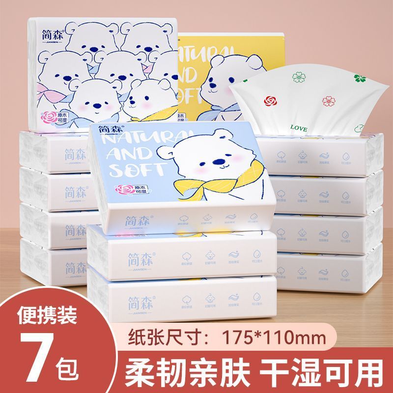 可爱小熊手帕纸印花小包学生手帕纸餐巾纸可湿水擦手纸随身便