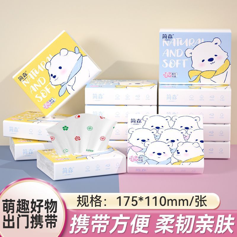 可爱小熊手帕纸印花小包学生手帕纸餐巾纸可湿水擦手纸随身便