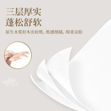 2026马年抽纸大包喜庆整箱面巾纸红色纸巾家用加厚批发妇