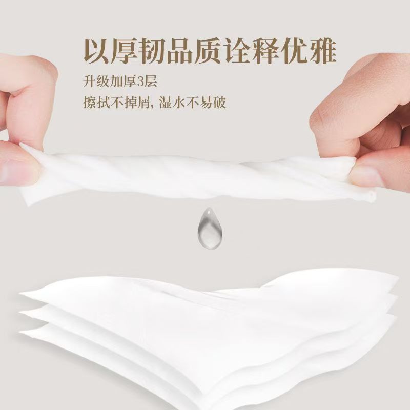 2026马年抽纸大包喜庆整箱面巾纸红色纸巾家用加厚批发妇