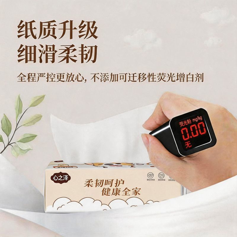 2026马年抽纸大包喜庆整箱面巾纸红色纸巾家用加厚批发妇