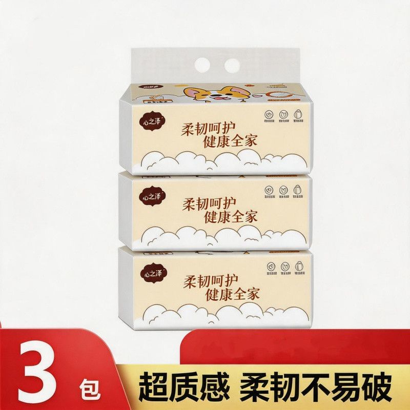 2026马年抽纸大包喜庆整箱面巾纸红色纸巾家用加厚批发妇