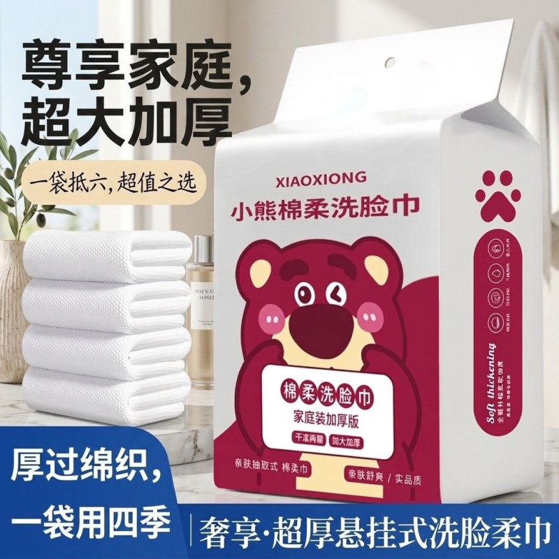 宠物毛发打薄神器去浮毛弧形刀头开结梳加大尺寸洗脸巾家用棉