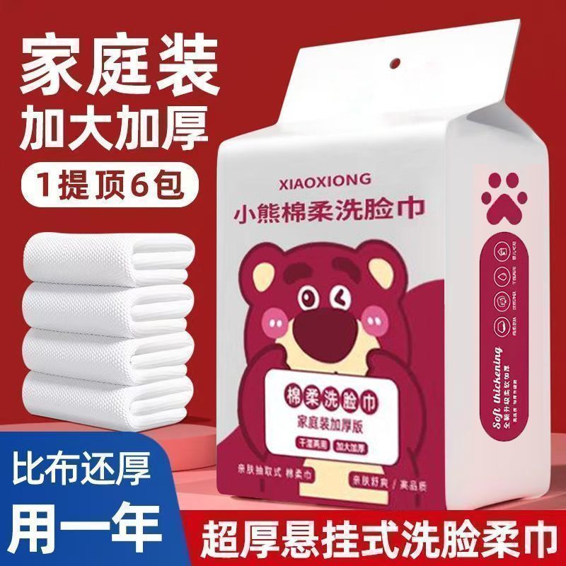 宠物毛发打薄神器去浮毛弧形刀头开结梳加大尺寸洗脸巾家用棉