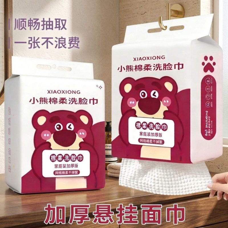 宠物毛发打薄神器去浮毛弧形刀头开结梳加大尺寸洗脸巾家用棉