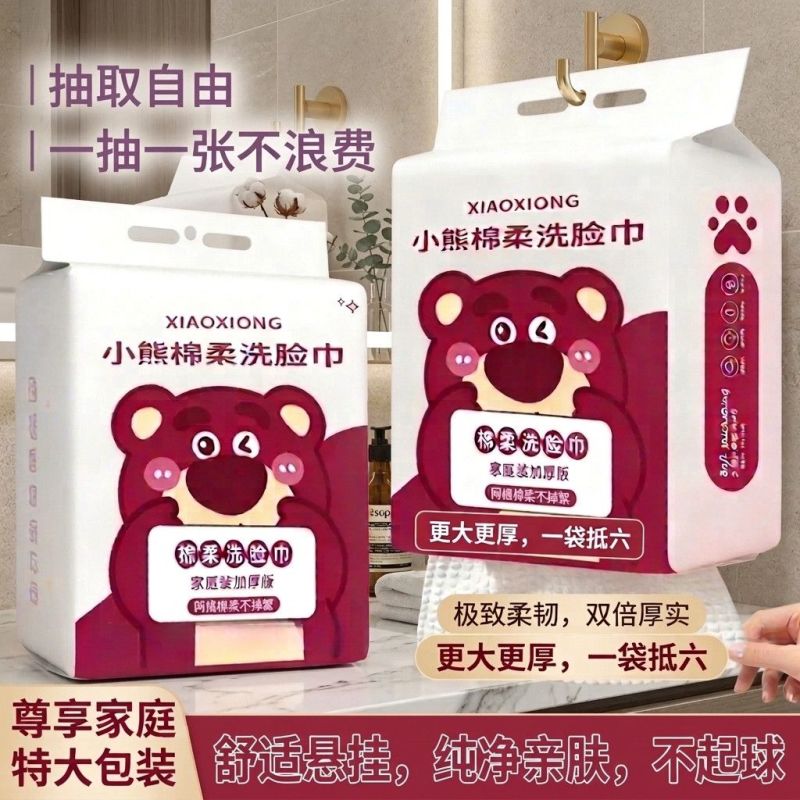 宠物毛发打薄神器去浮毛弧形刀头开结梳加大尺寸洗脸巾家用棉