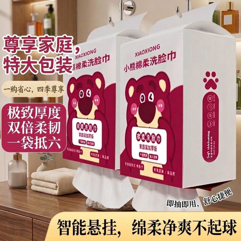 宠物毛发打薄神器去浮毛弧形刀头开结梳加大尺寸洗脸巾家用棉