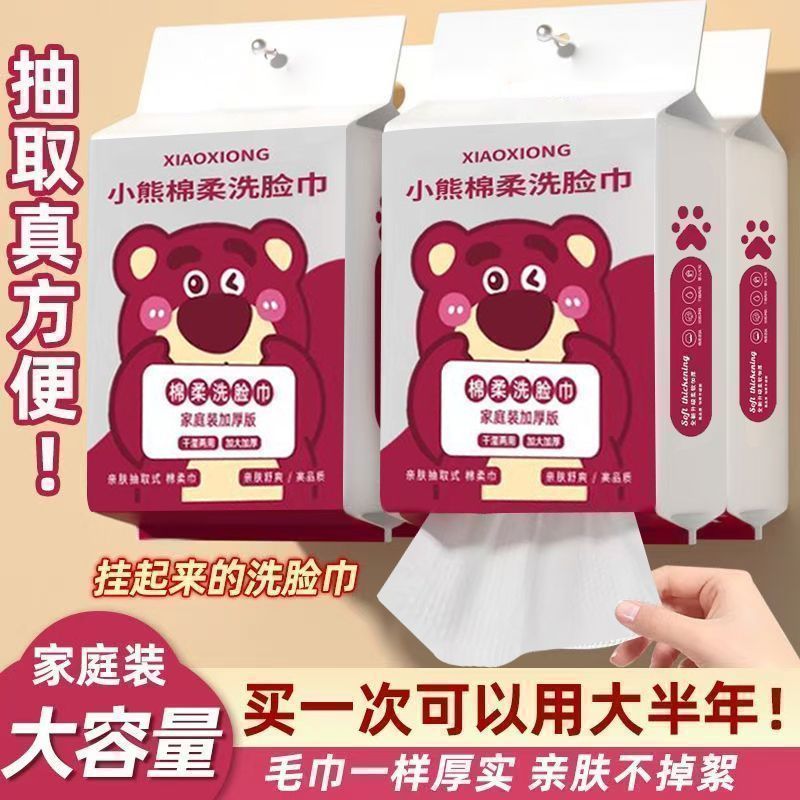宠物毛发打薄神器去浮毛弧形刀头开结梳加大尺寸洗脸巾家用棉