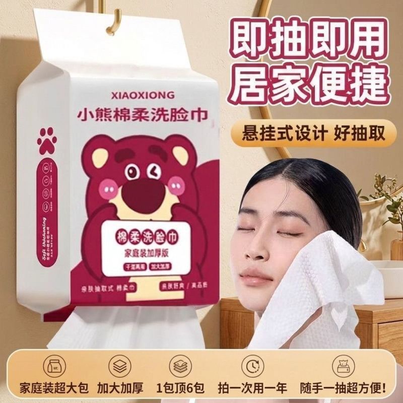 宠物毛发打薄神器去浮毛弧形刀头开结梳加大尺寸洗脸巾家用棉