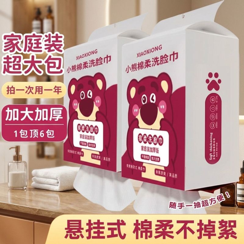宠物毛发打薄神器去浮毛弧形刀头开结梳加大尺寸洗脸巾家用棉
