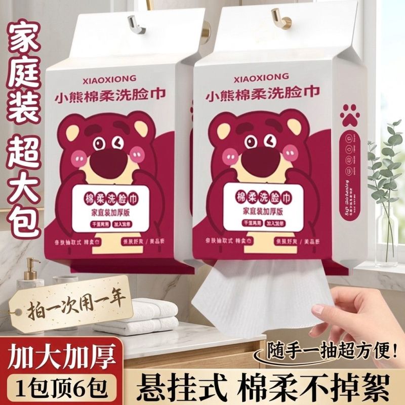 宠物毛发打薄神器去浮毛弧形刀头开结梳加大尺寸洗脸巾家用棉