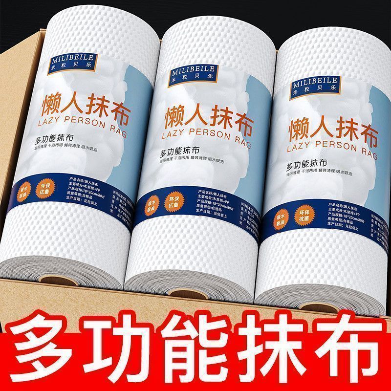 加厚懒人抹布厨房纸加大加厚干湿两用吸水吸油洗碗布百洁抹布