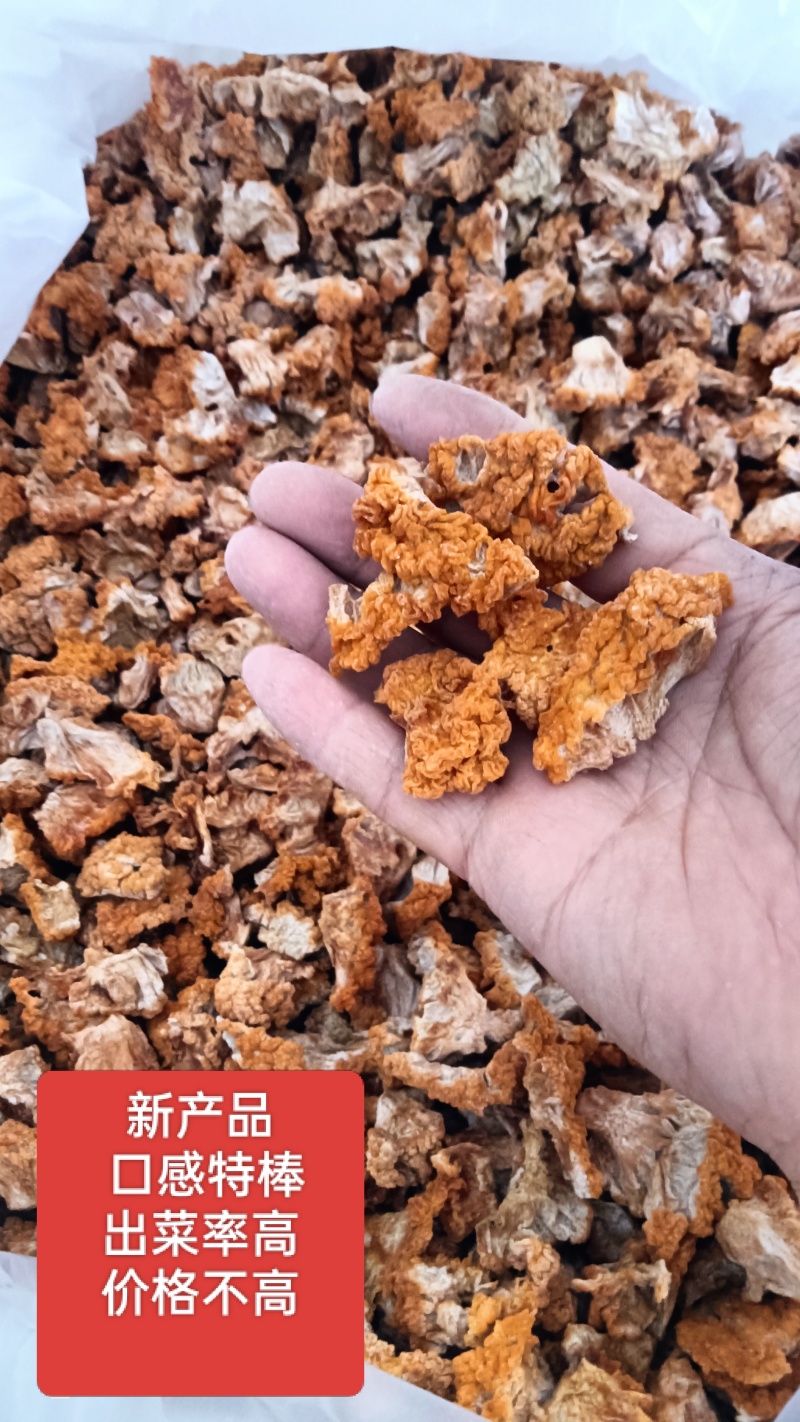 金耳片，价格超低
