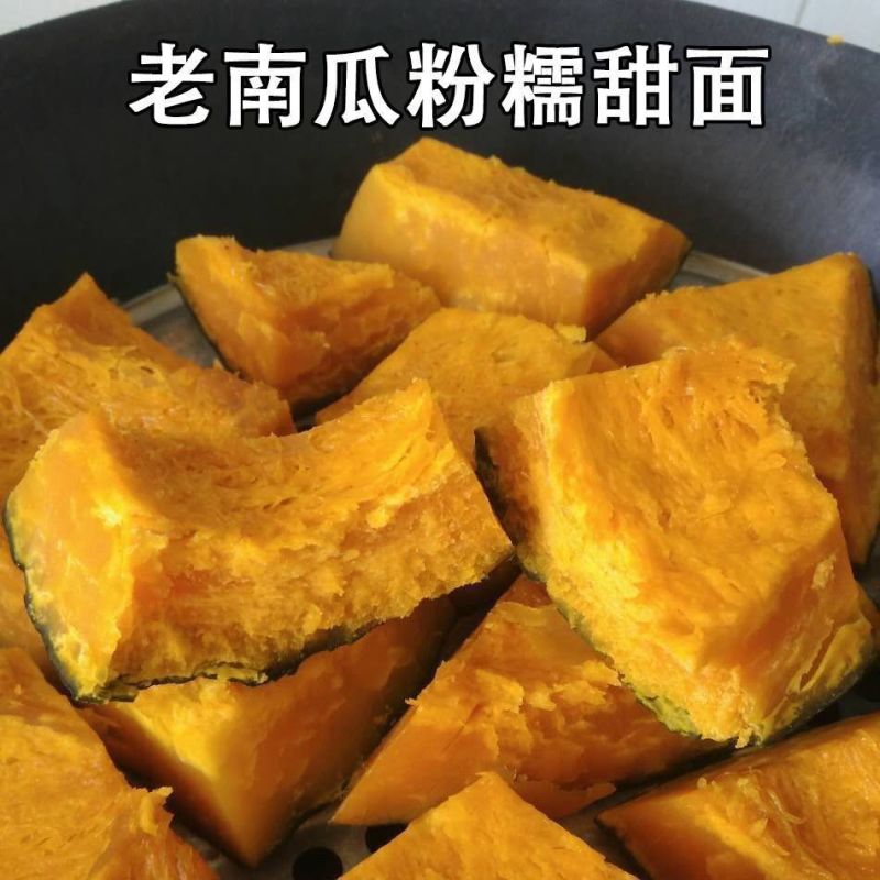 贵族南瓜新疆丑瓜重庆坡地种植现货供应