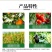 芸苔素内酯14羟基芸苔素甾醇促生根生长调节剂促花促果