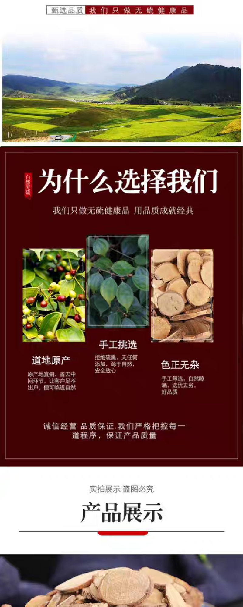 包邮）中药材乌药优质乌药1斤大部分省包邮免运费