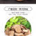 包邮）中药材乌药优质乌药1斤大部分省包邮免运费