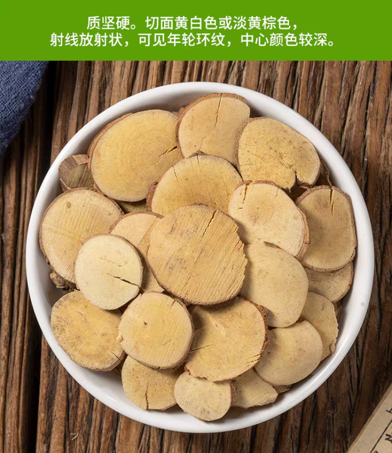 包邮）中药材乌药优质乌药1斤大部分省包邮免运费