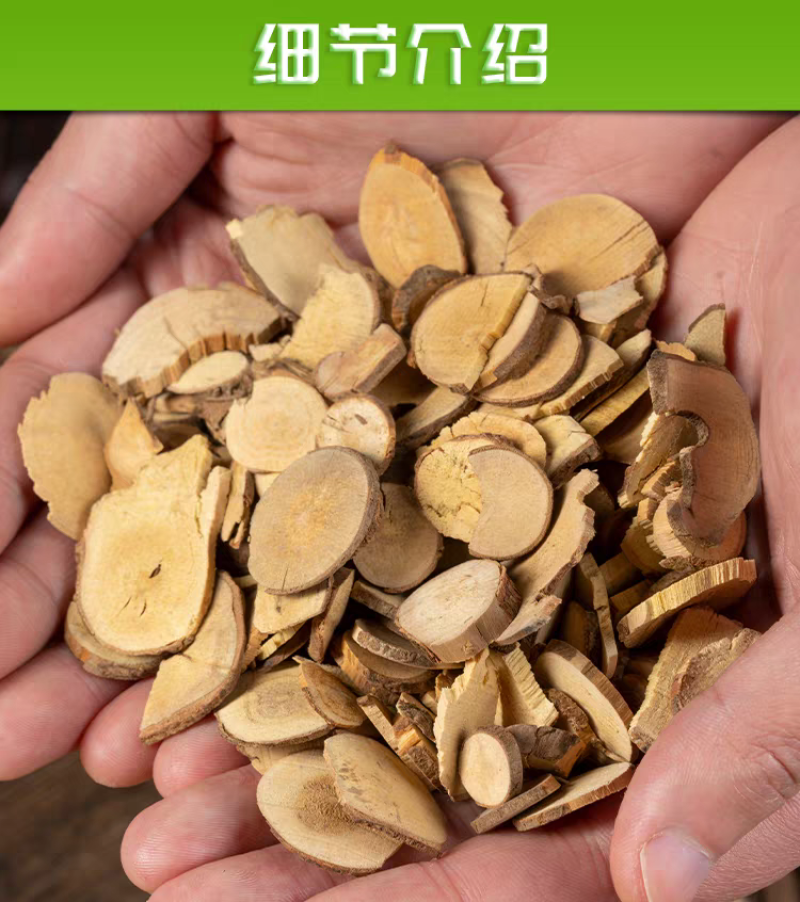 包邮）中药材乌药优质乌药1斤大部分省包邮免运费