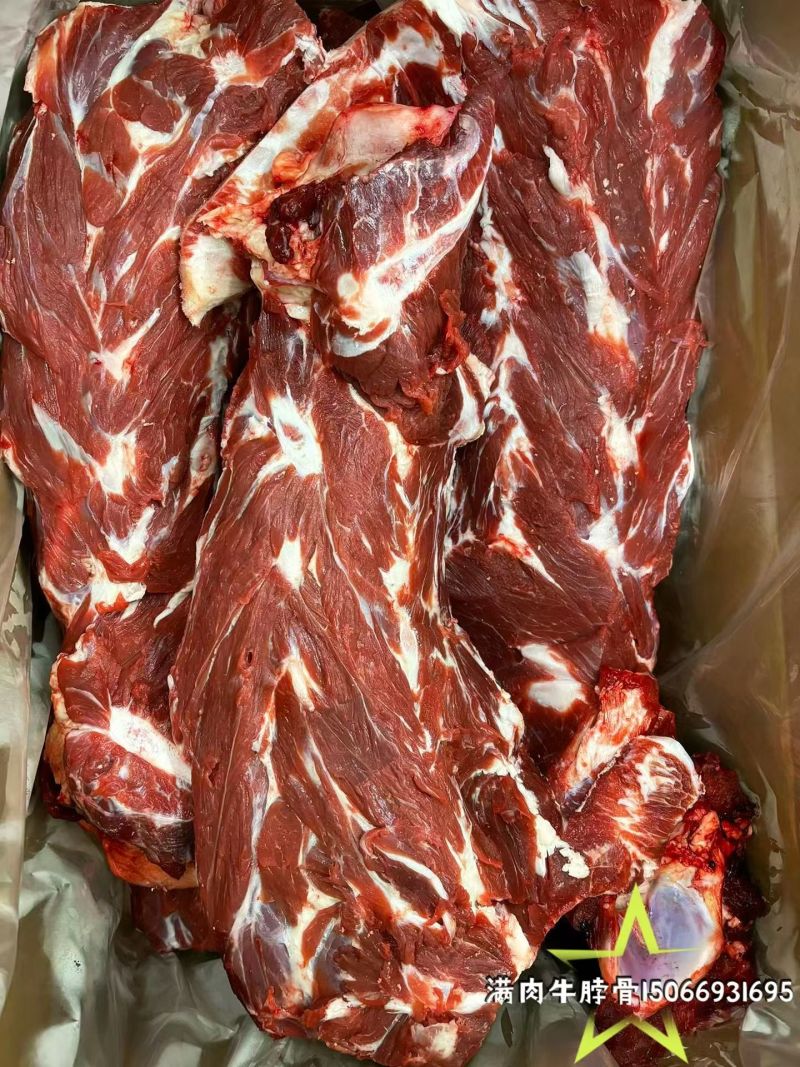 国产满肉牛脖骨，公牛可切片，每天新鲜货，有检疫，实图拍摄