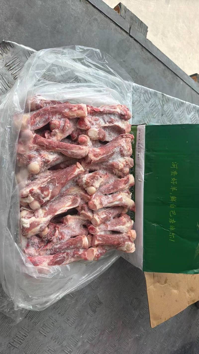 内蒙精选羊后棒